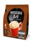 Instant kávé stick, 10x16,5 g, NESCAFÉ '3in1', barna cukorral